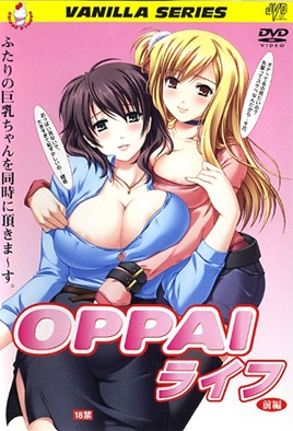 Oppai Life (Uncensored)